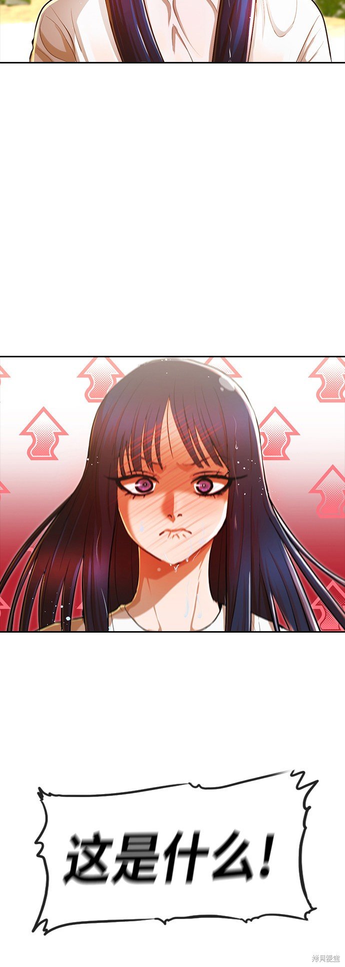 第195话