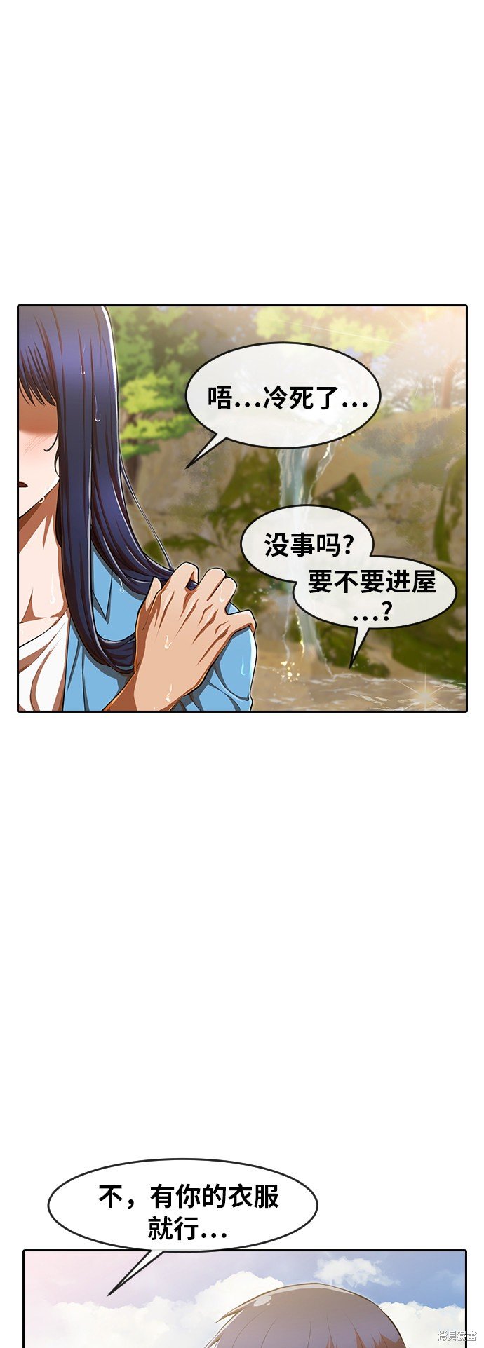第195话