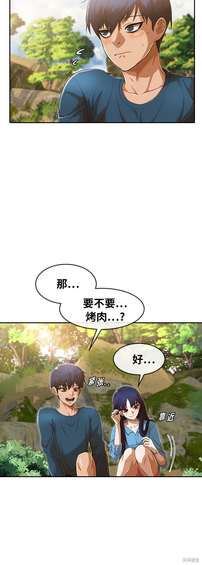 第195话