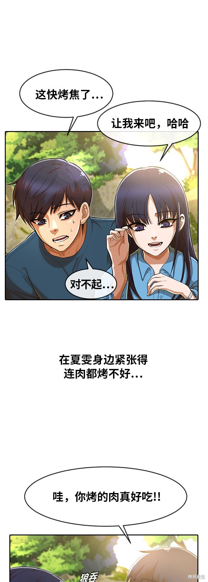 第195话