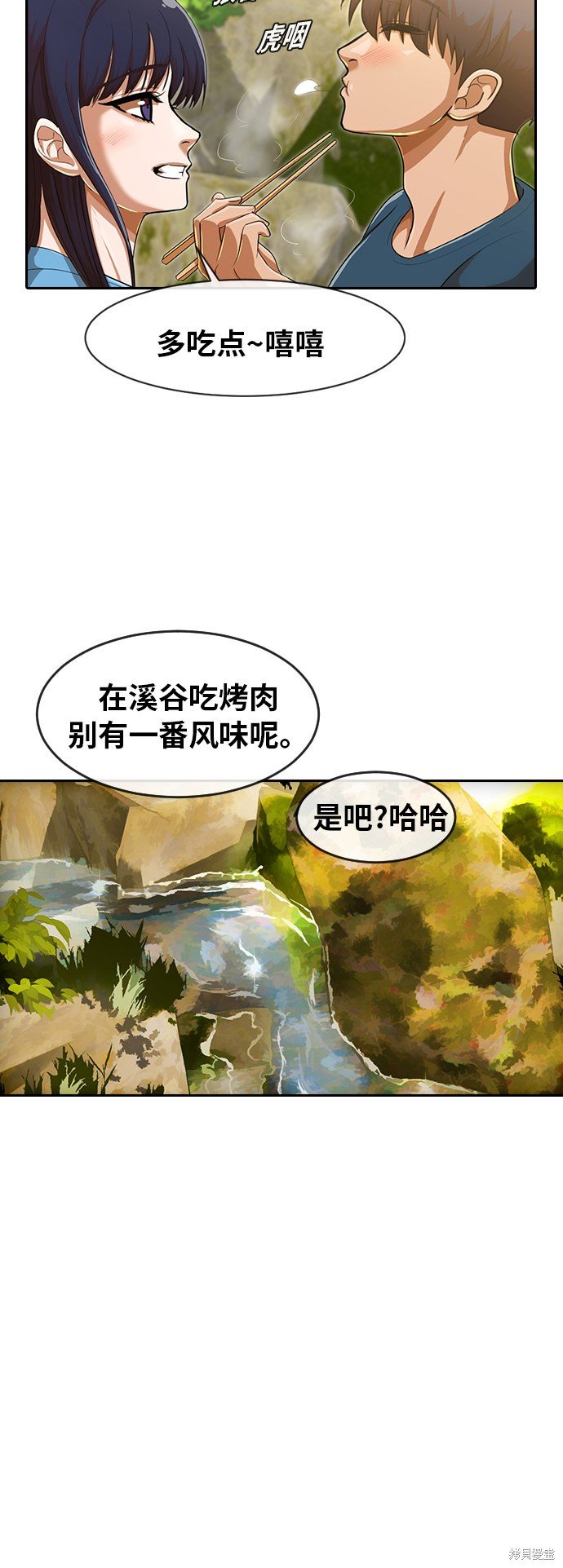 第195话