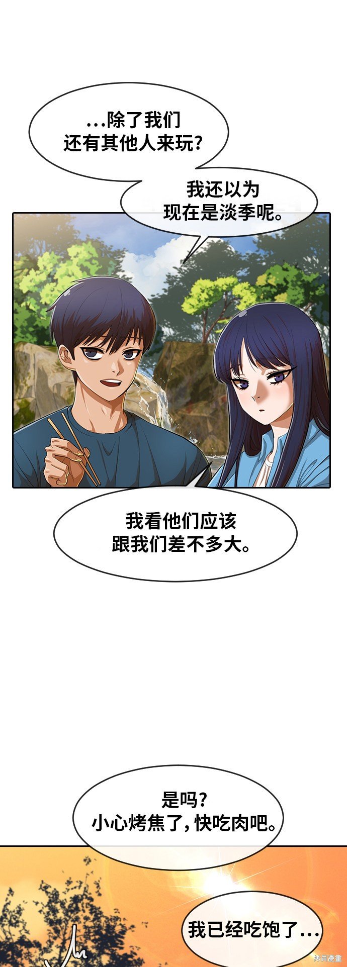 第195话