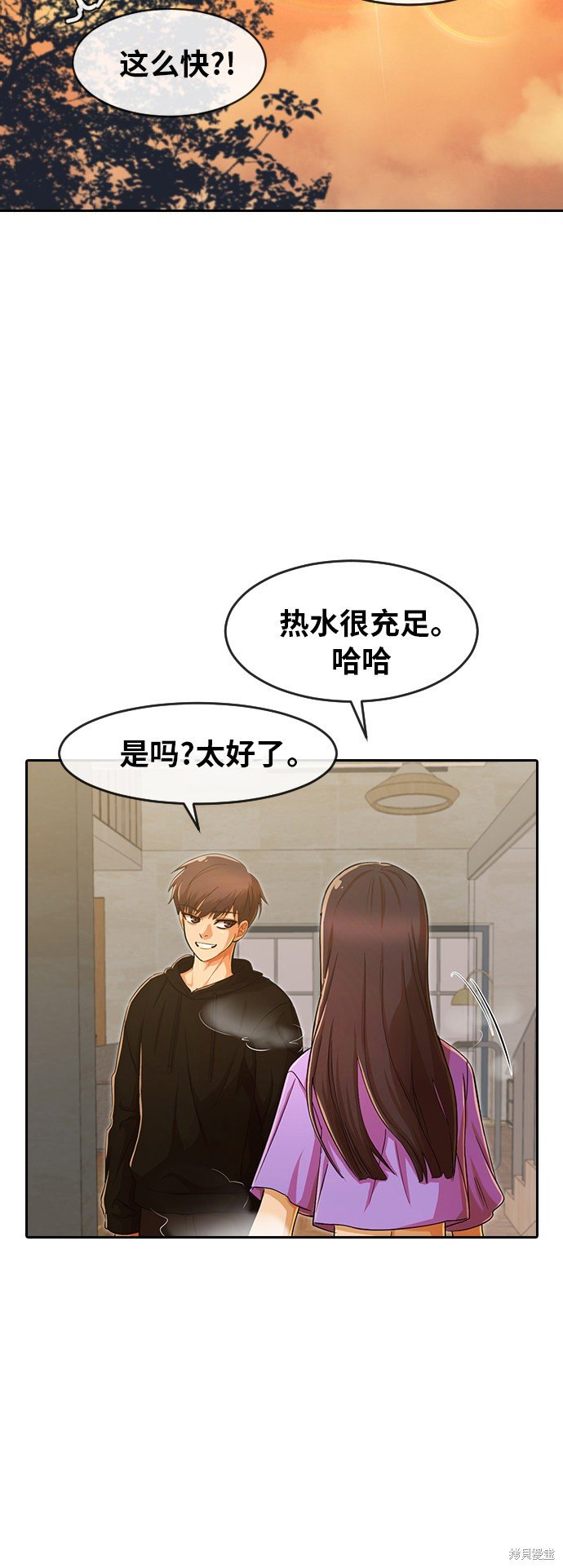 第195话