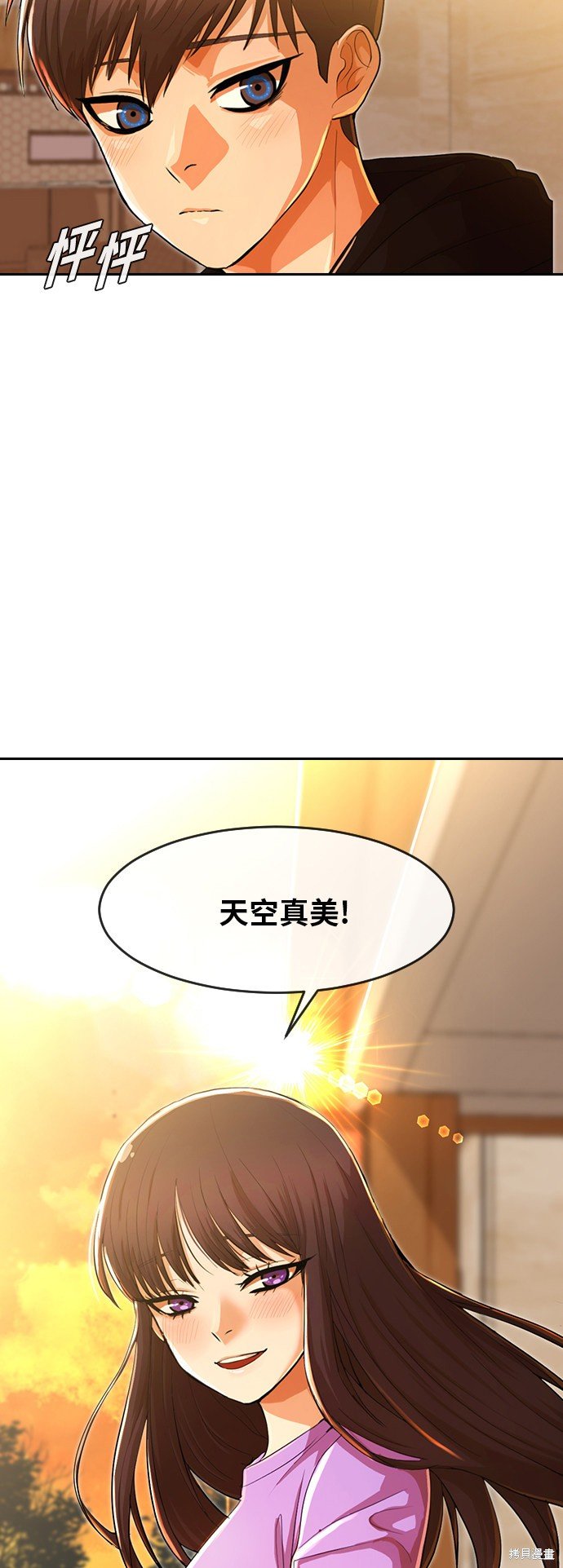 第195话