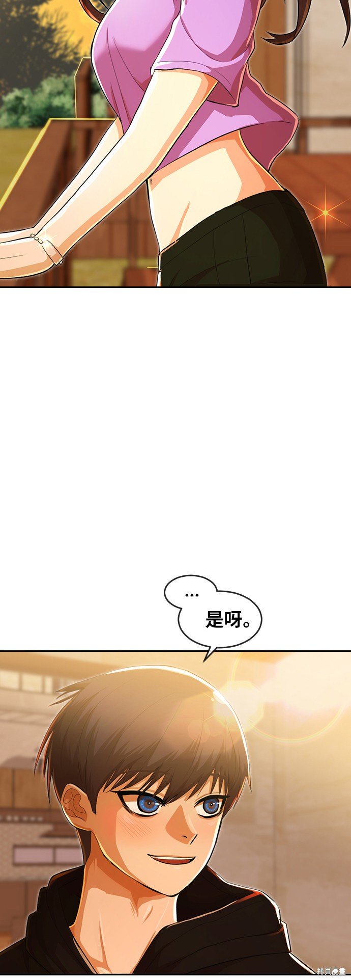 第195话