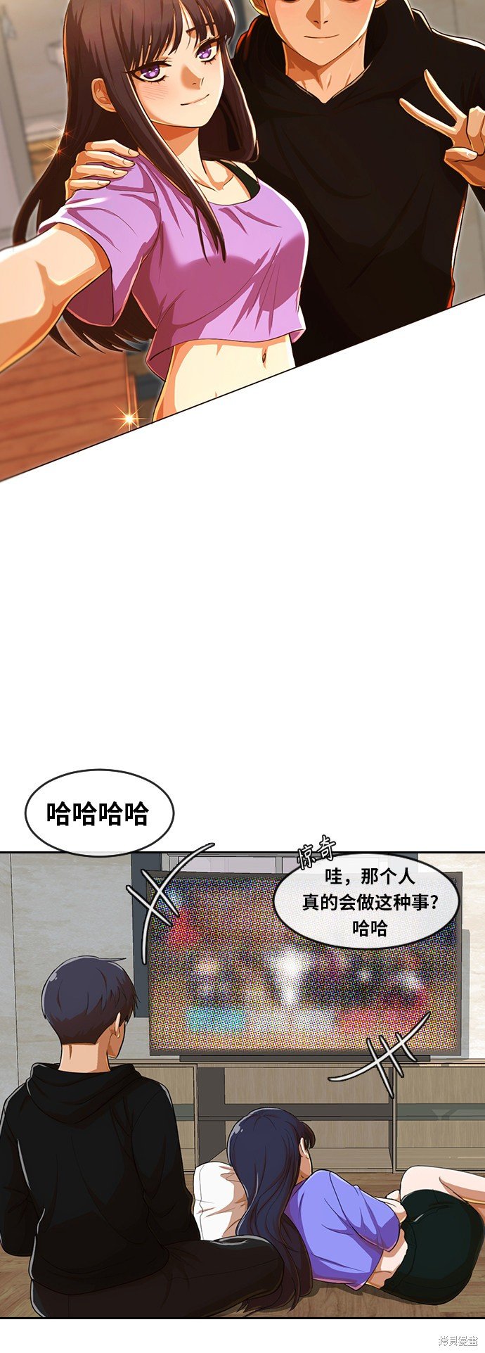 第195话