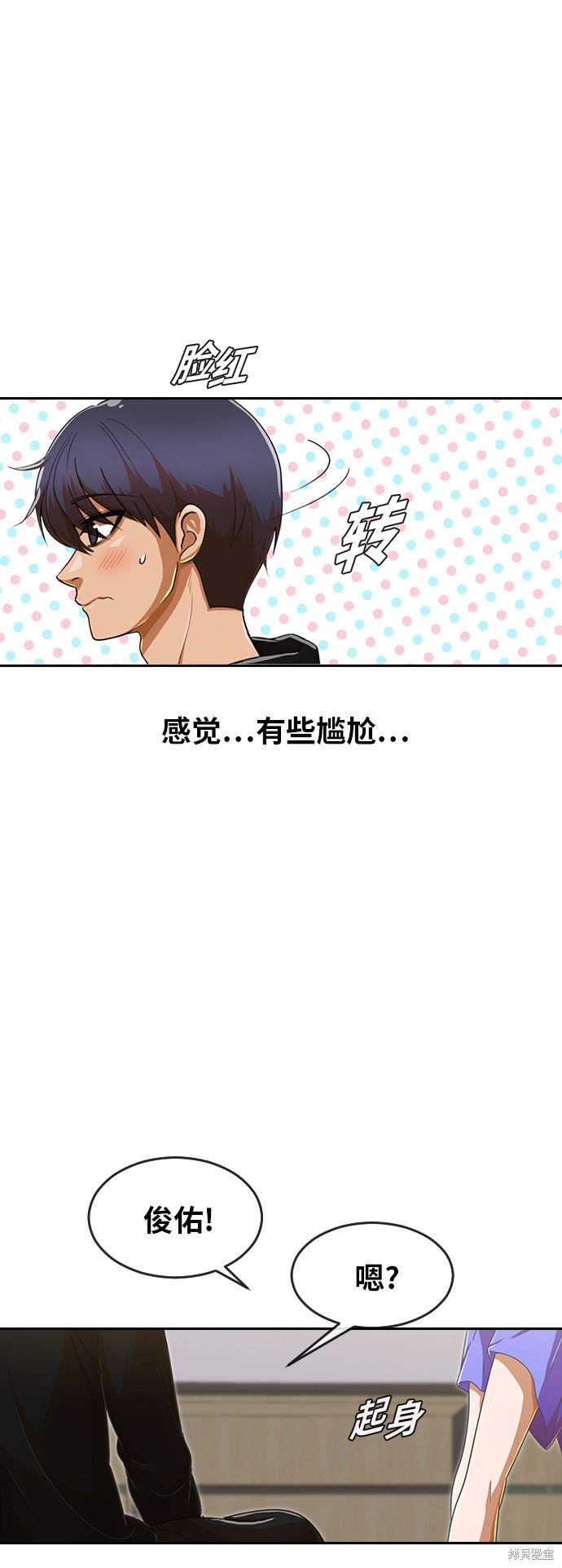 第195话