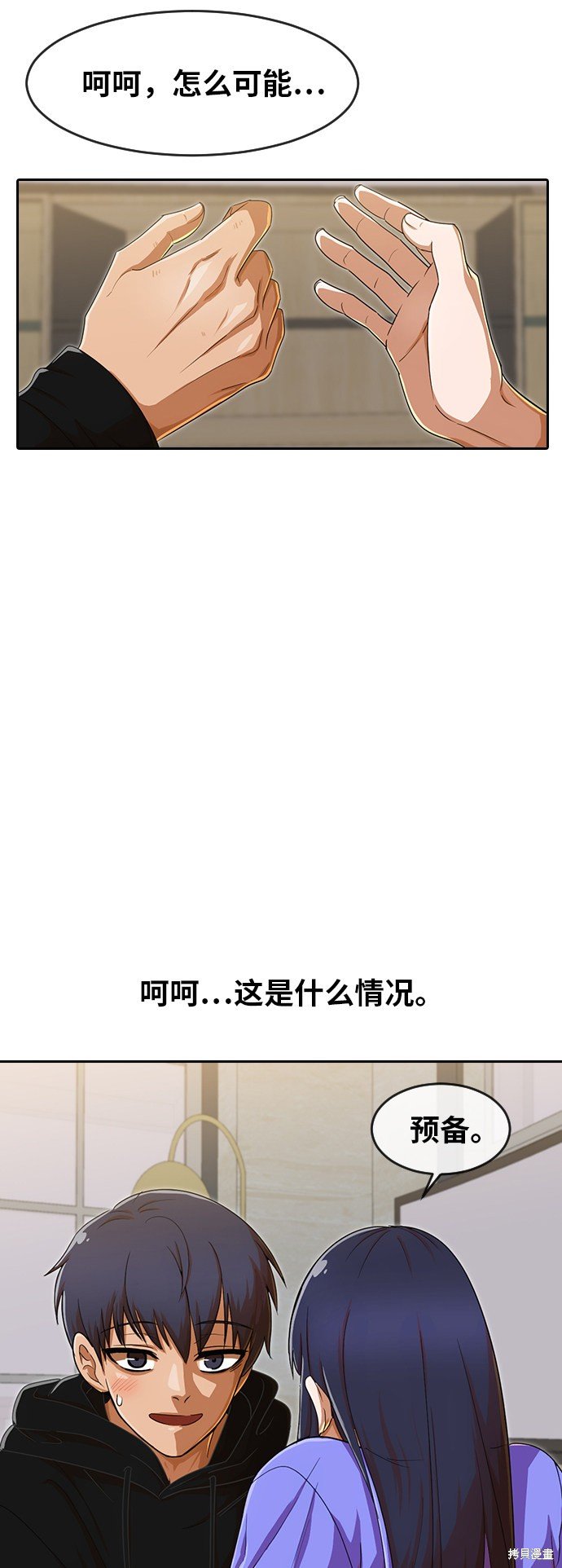第195话