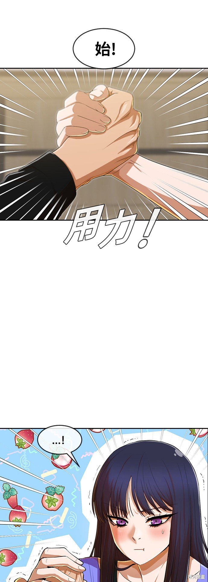 第195话