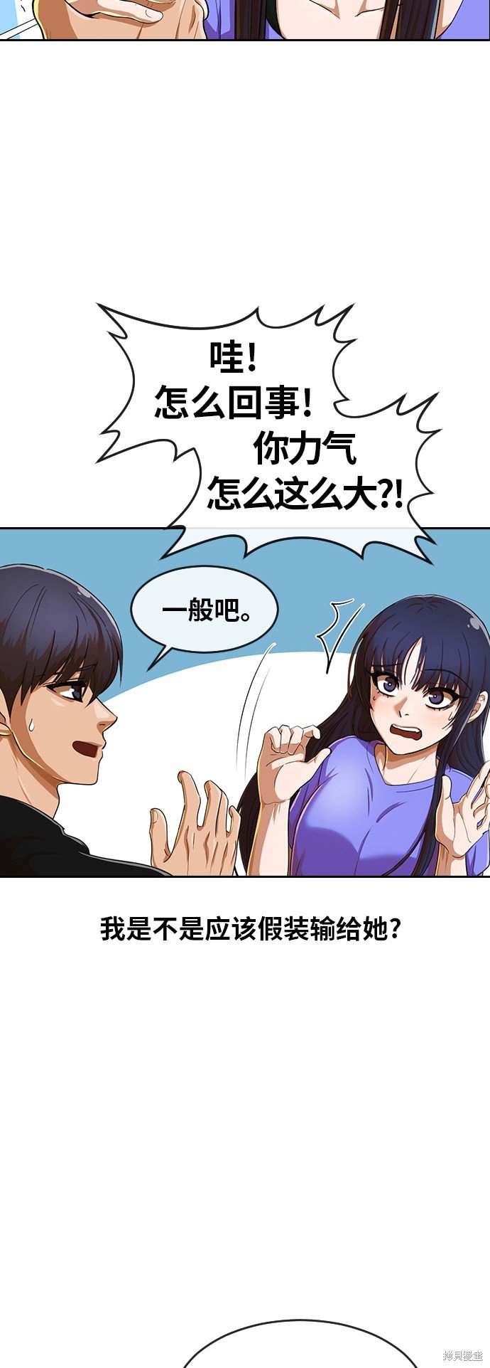 第195话