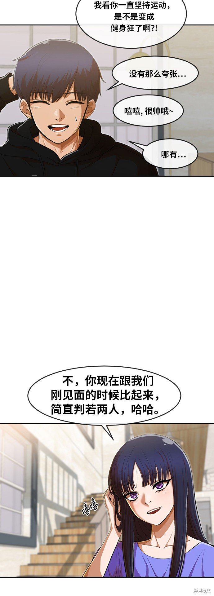 第195话