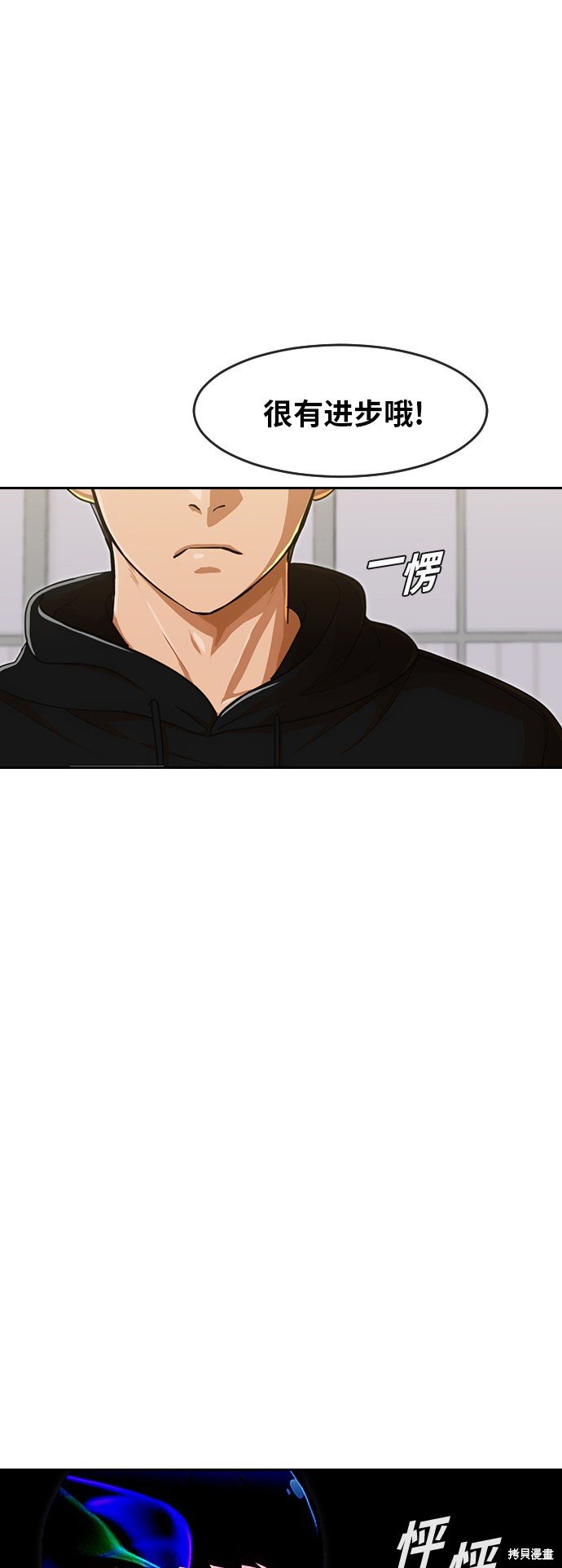 第195话