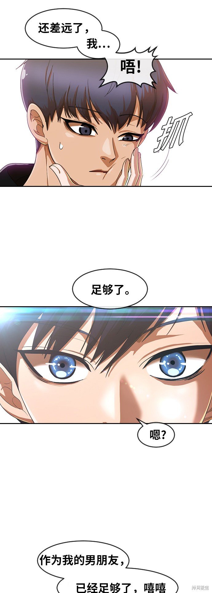 第195话