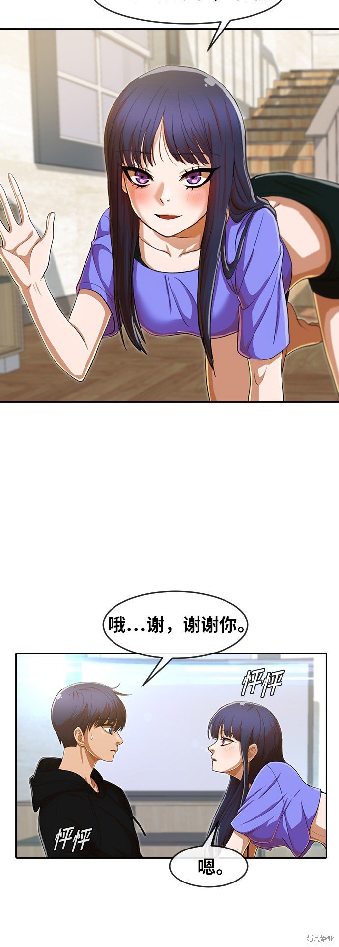 第195话