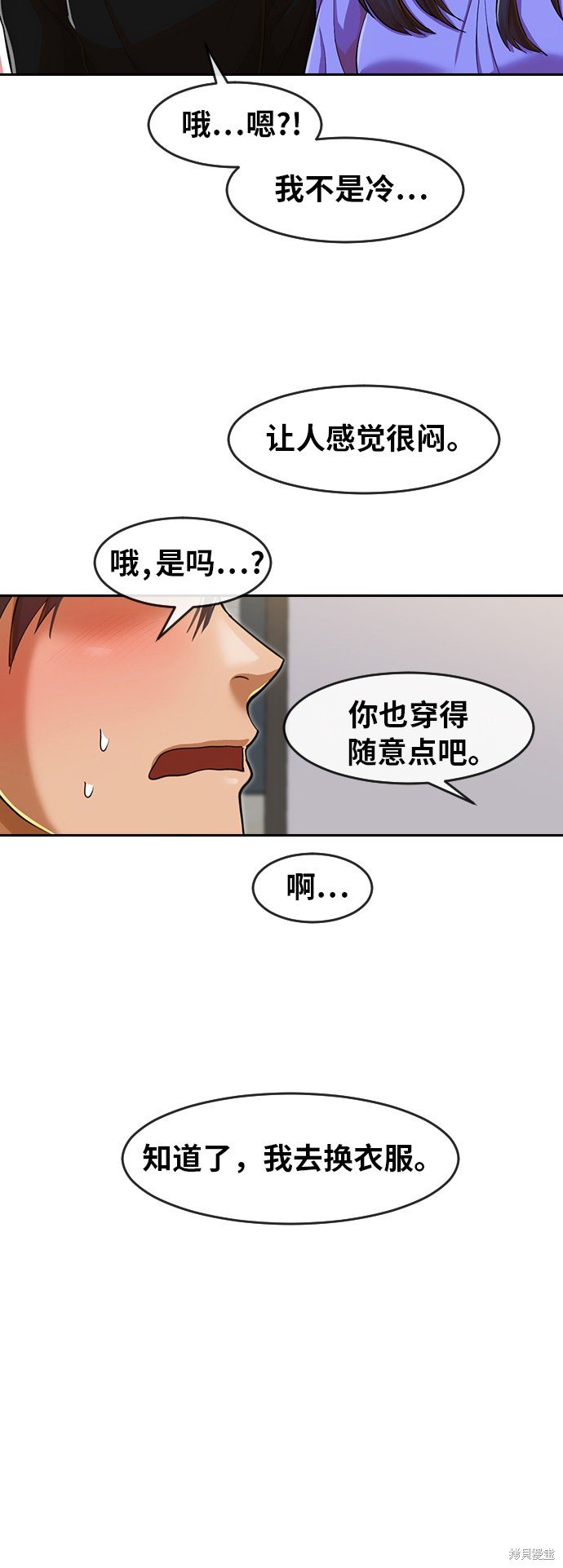 第195话
