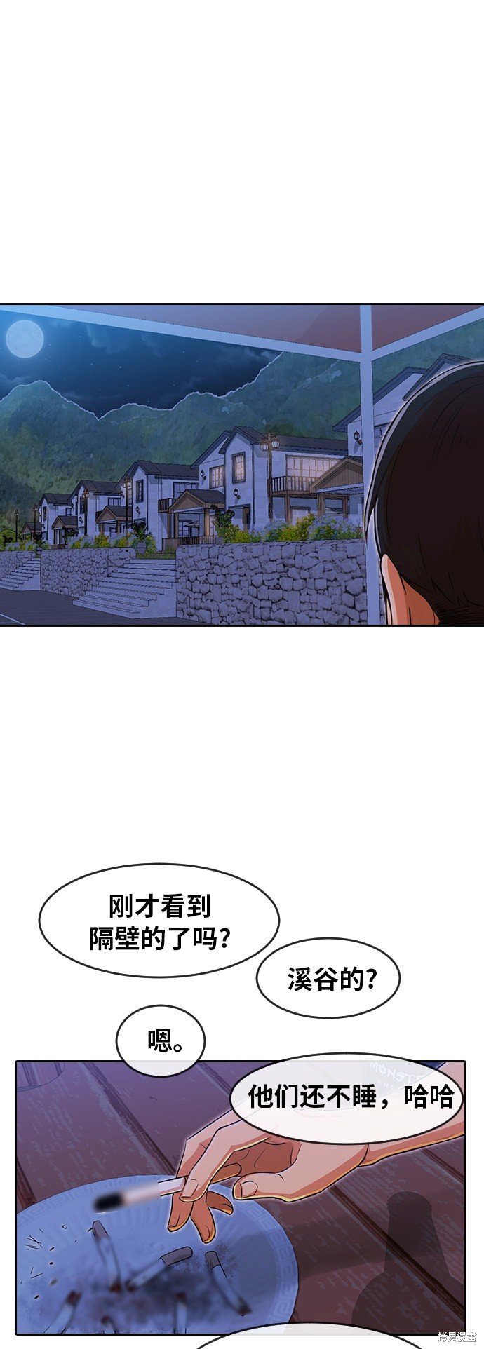 第195话