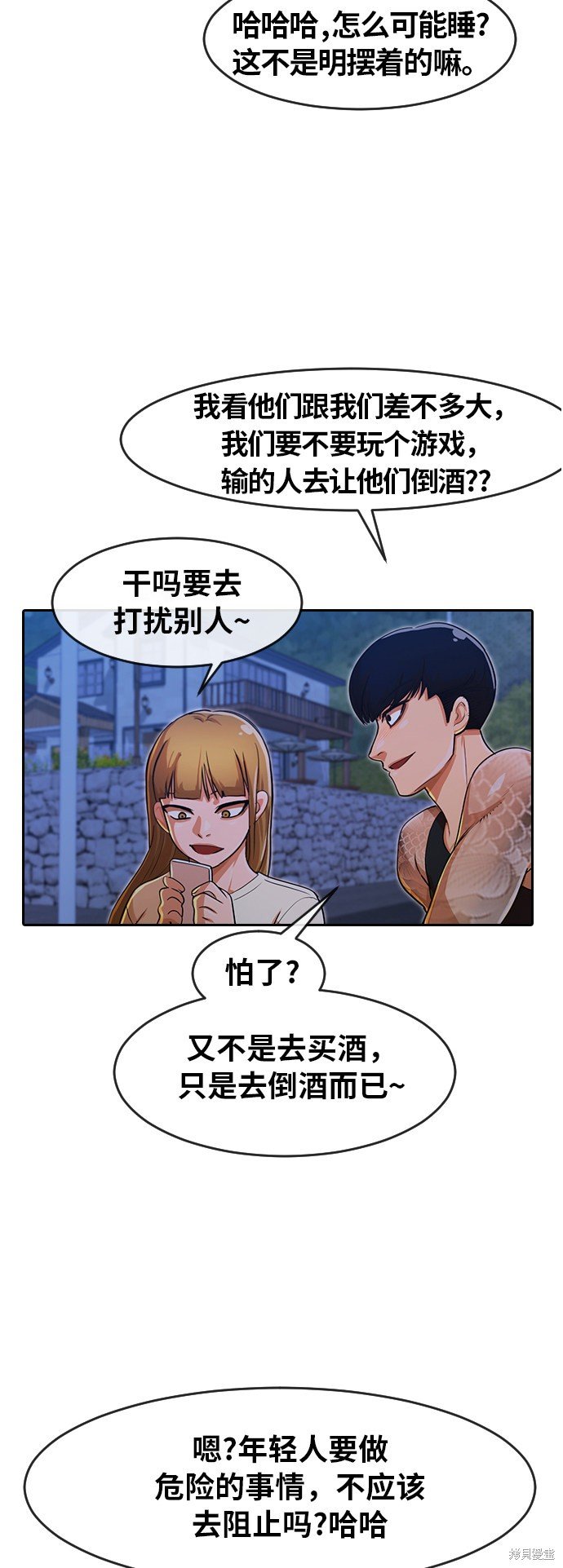 第195话