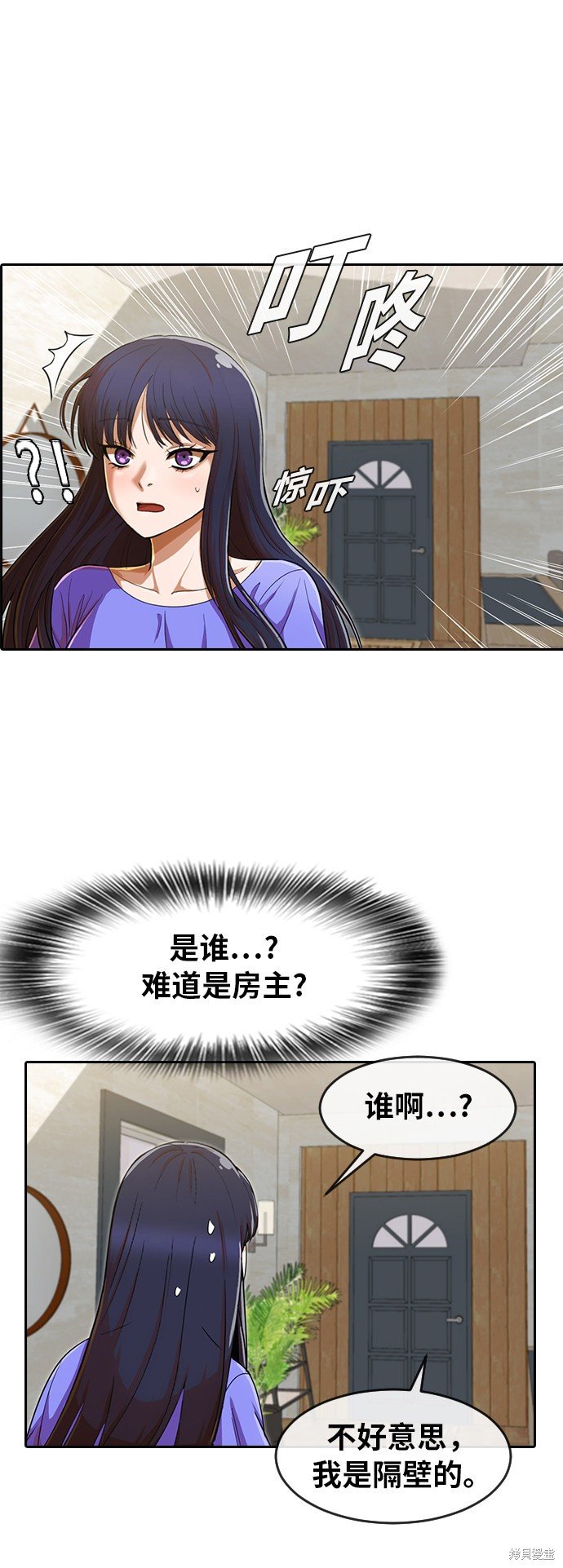 第195话