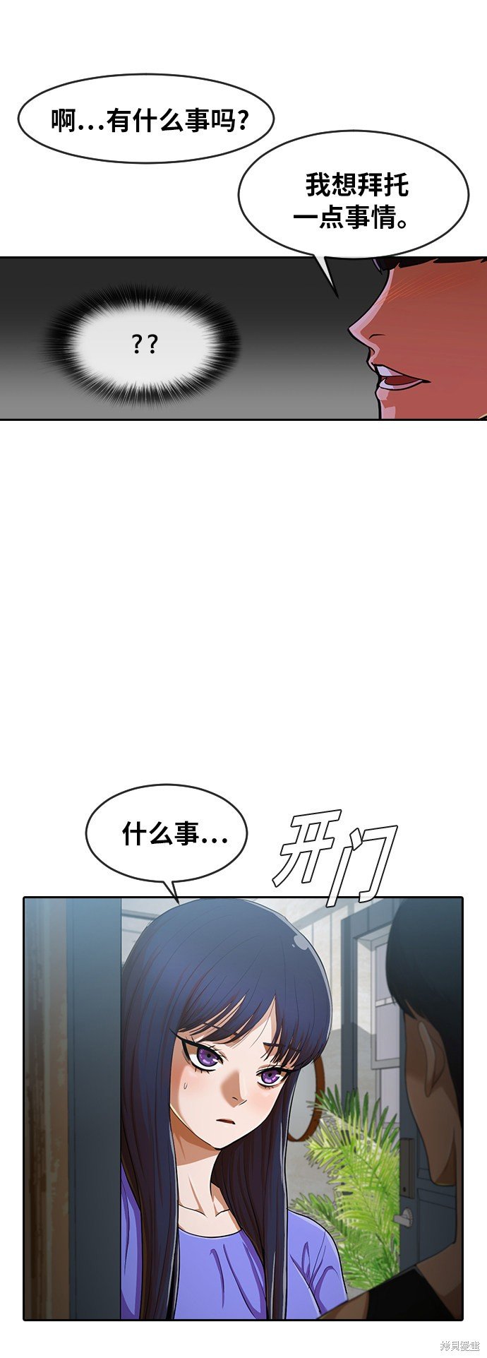 第195话