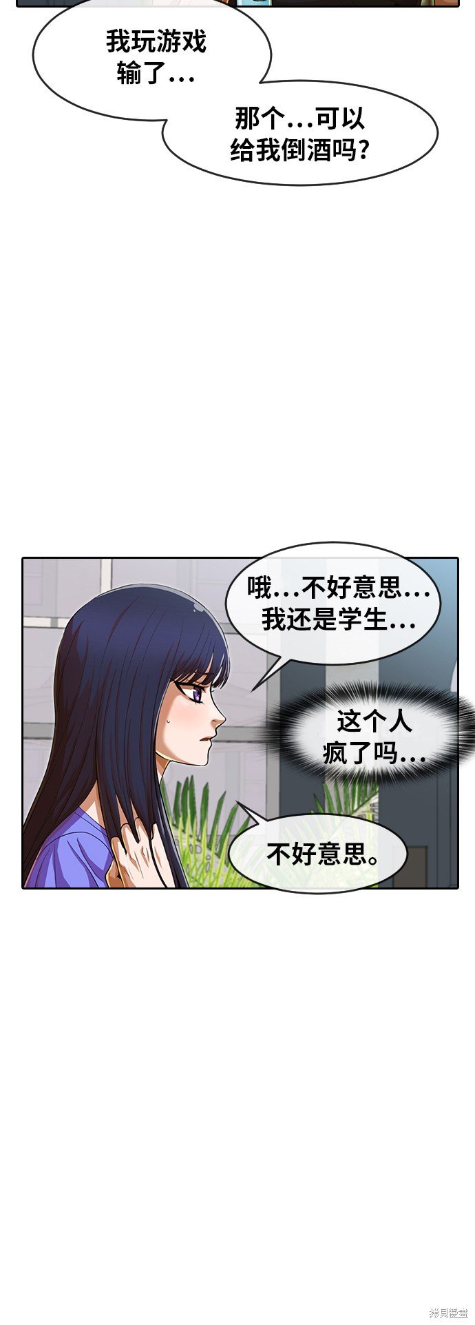 第195话