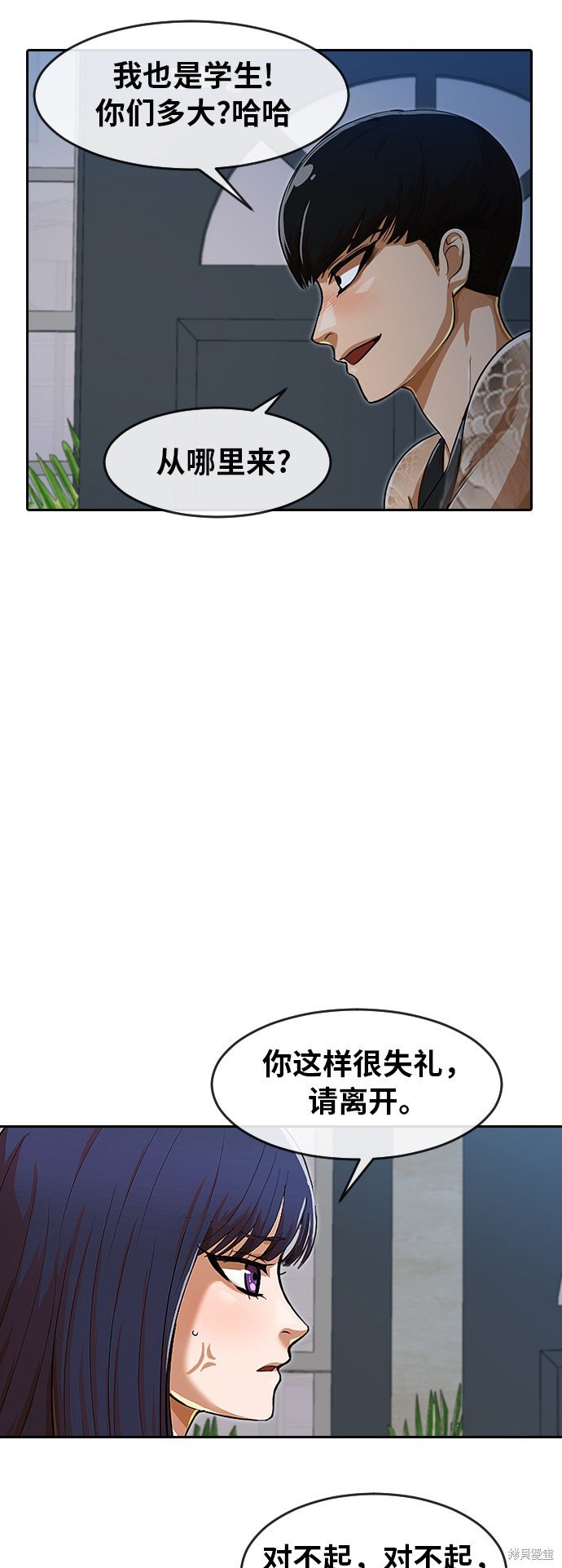 第195话