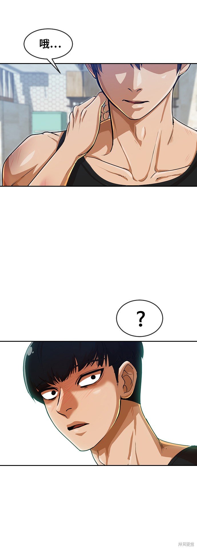 第195话