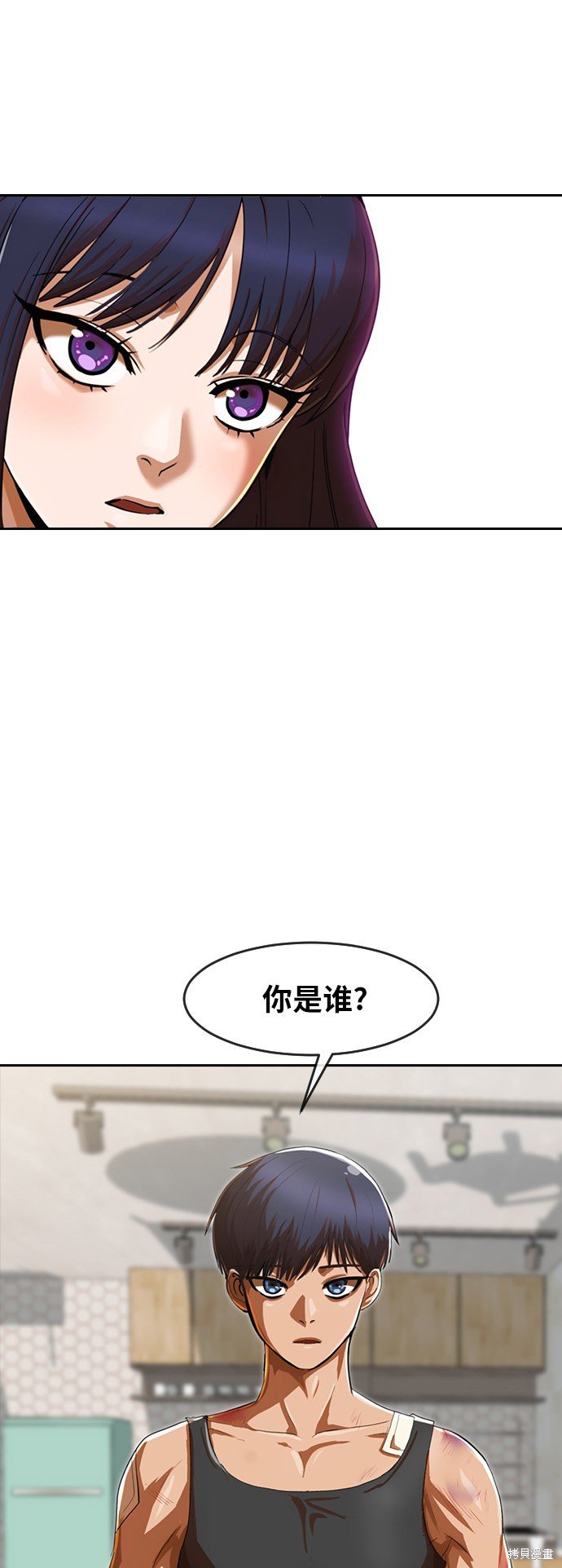 第195话