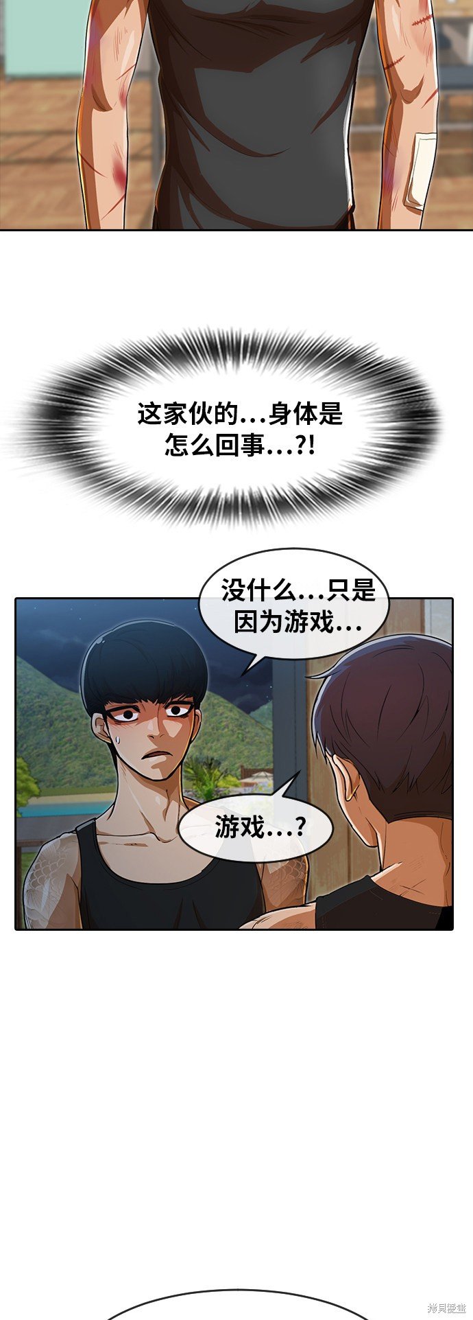 第195话