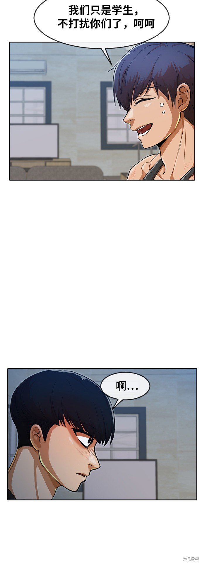 第195话