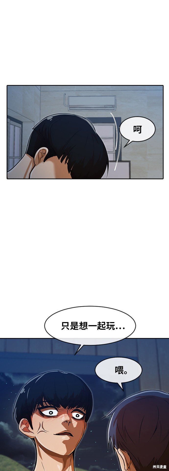 第195话