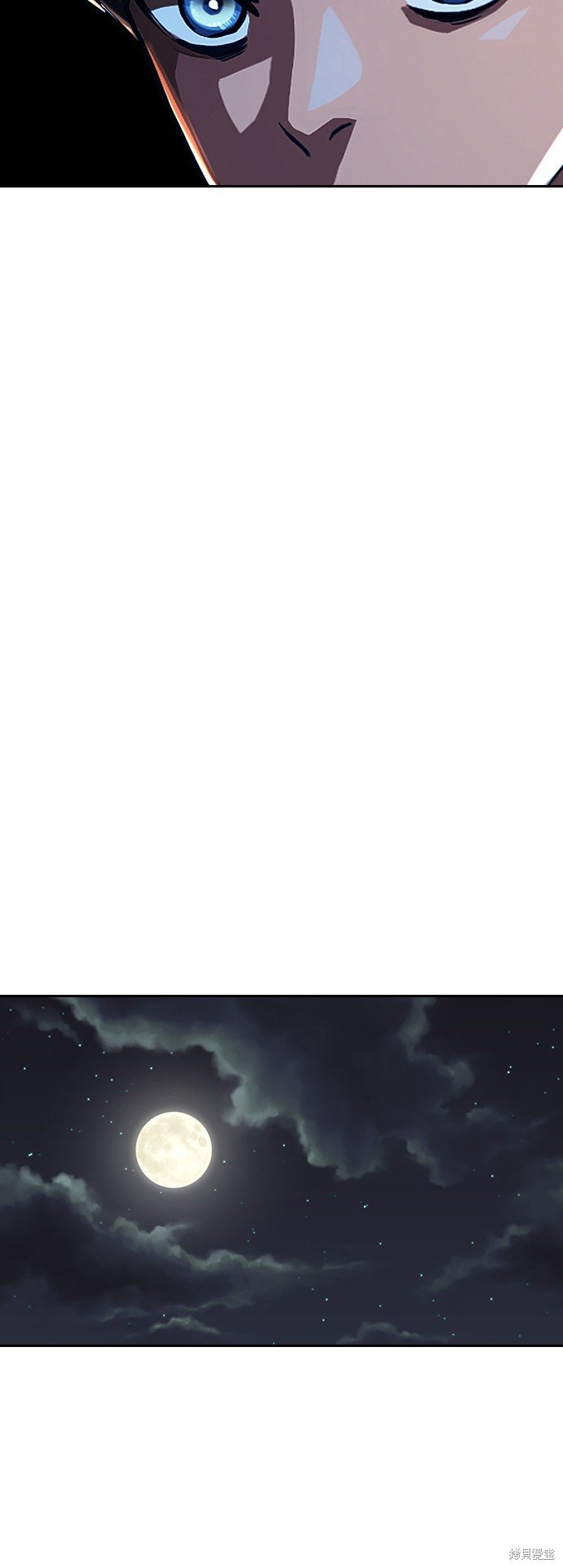第195话