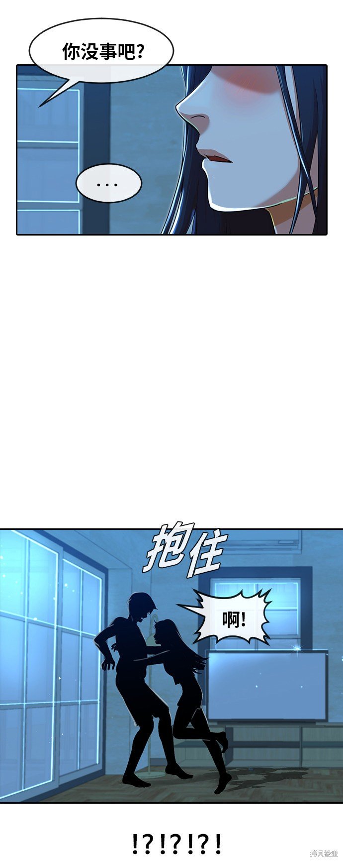 第195话