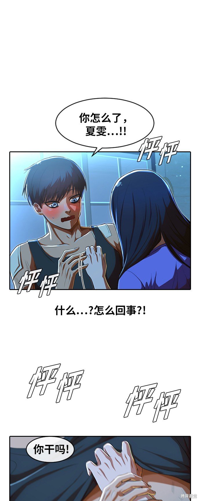 第195话