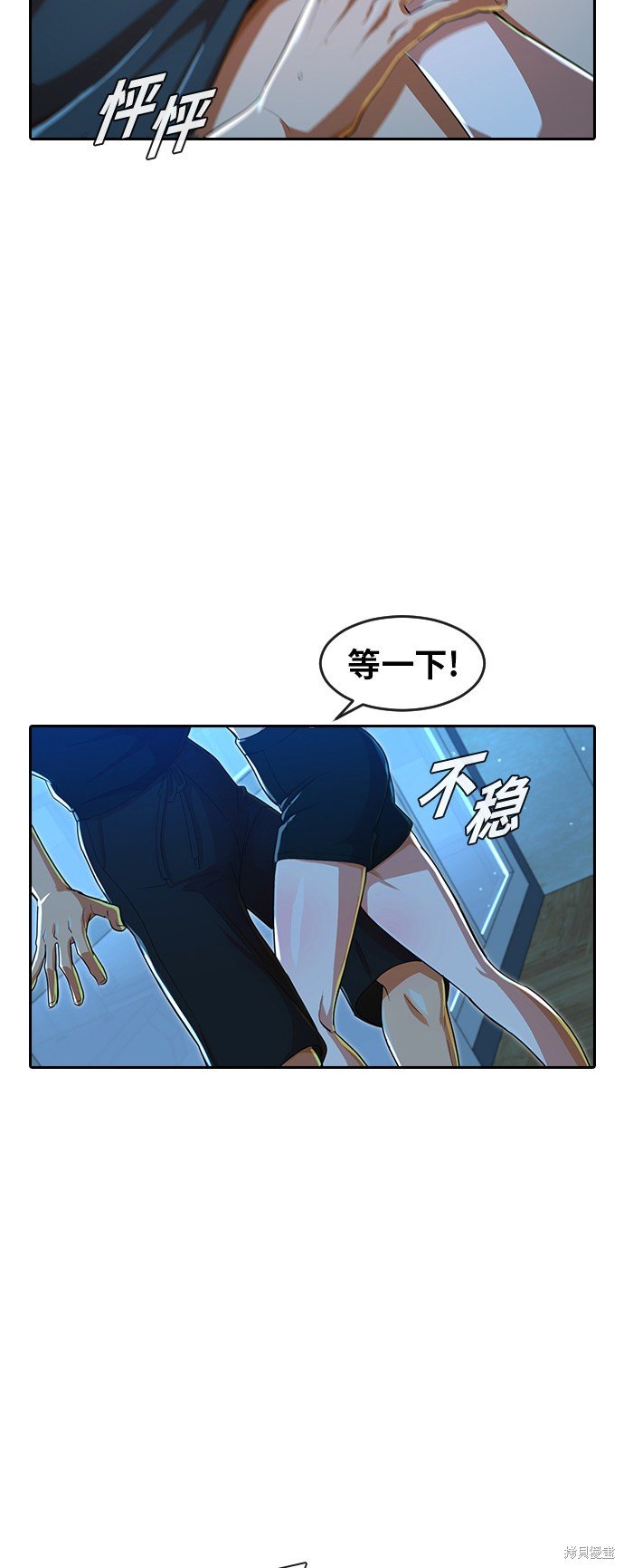 第195话