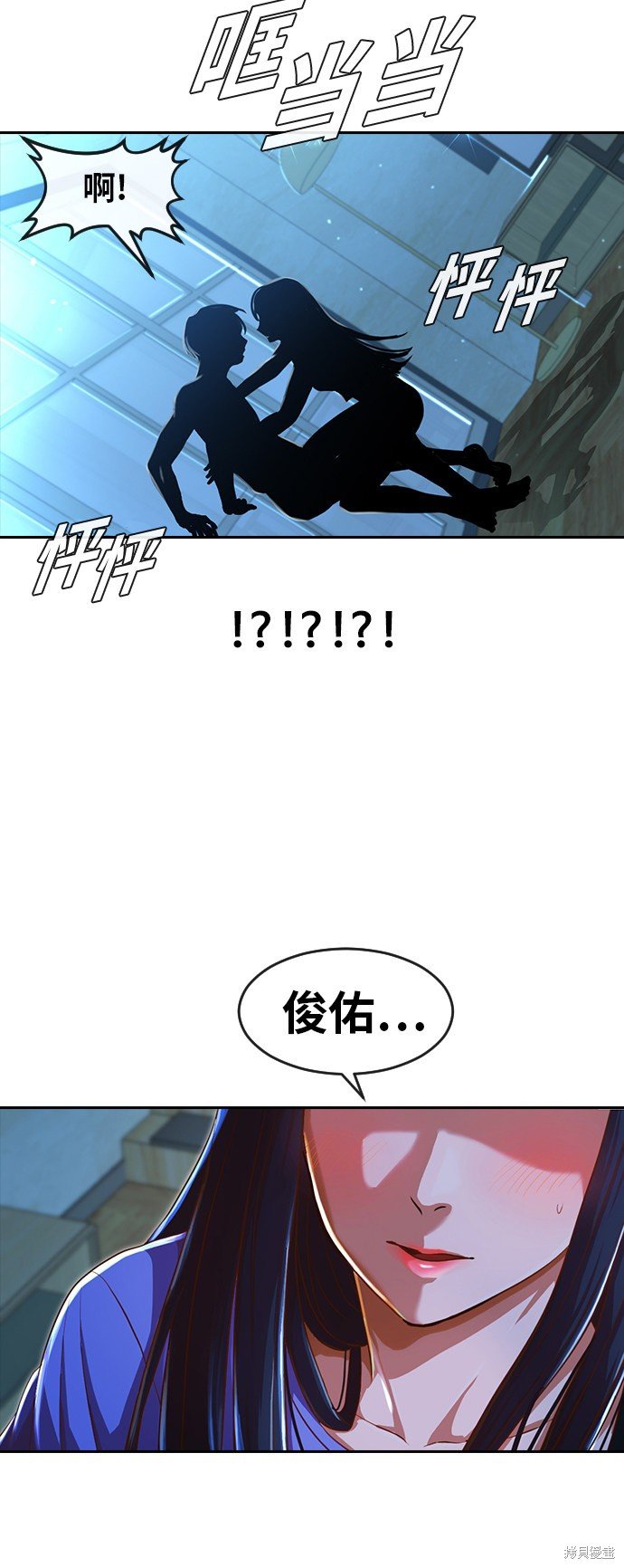 第195话