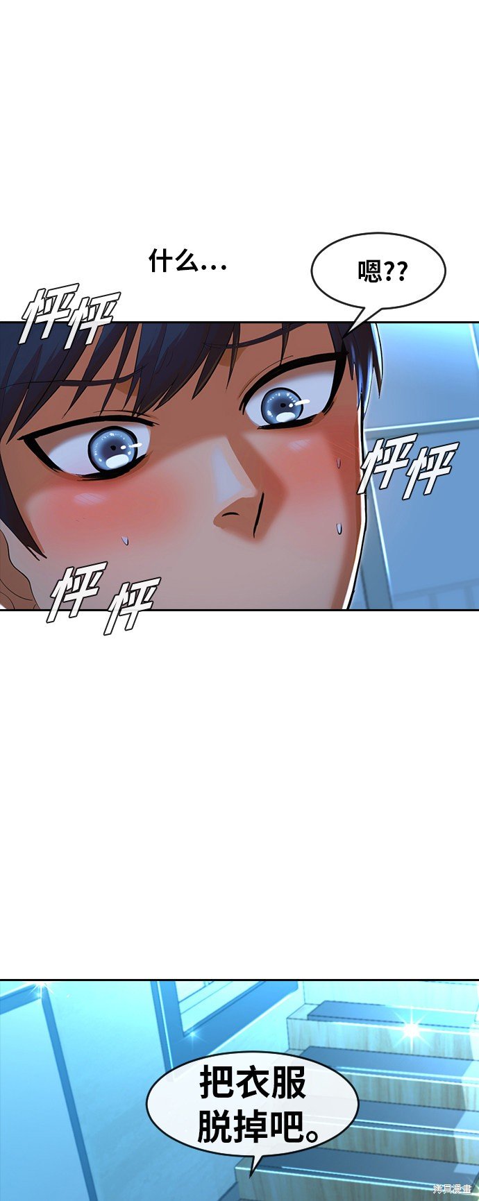 第195话