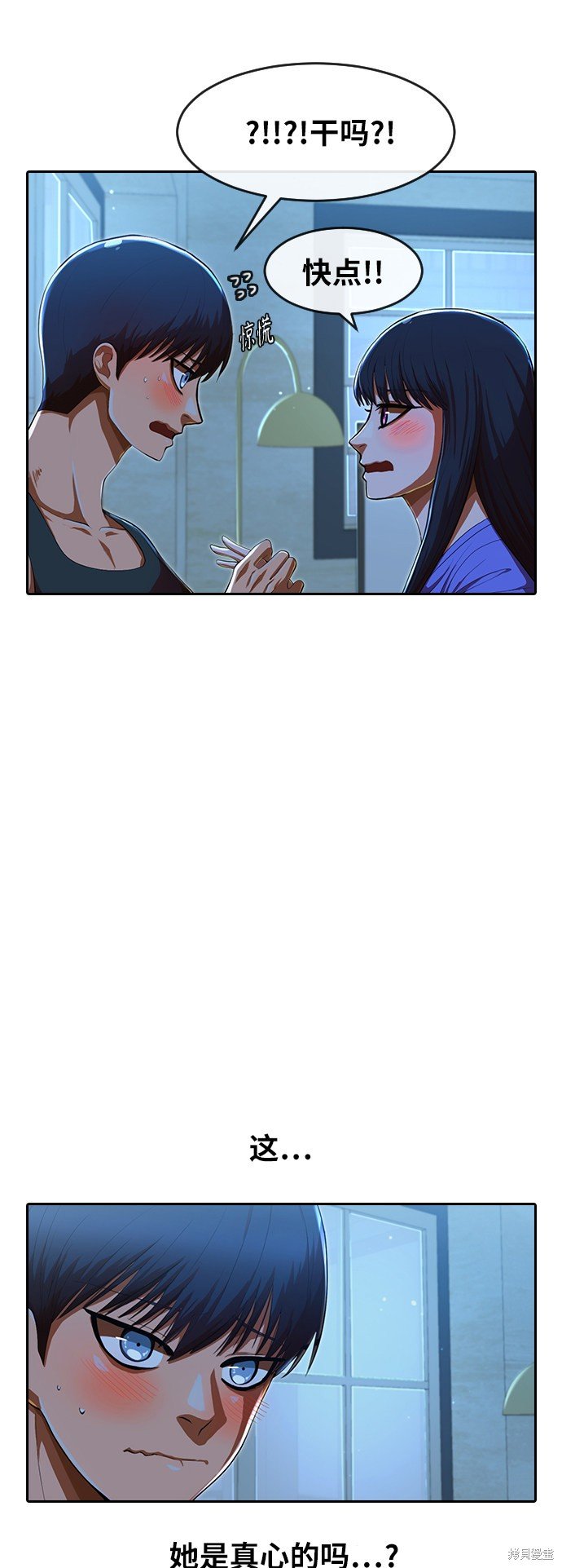 第196话