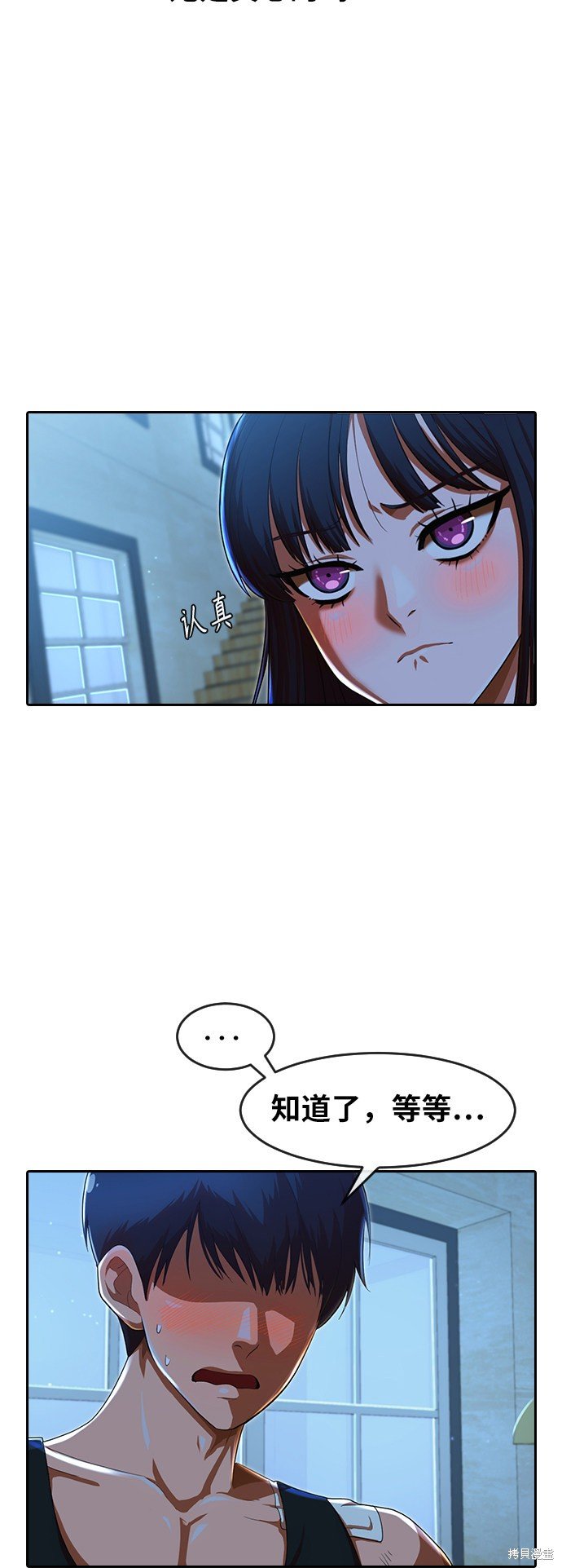 第196话