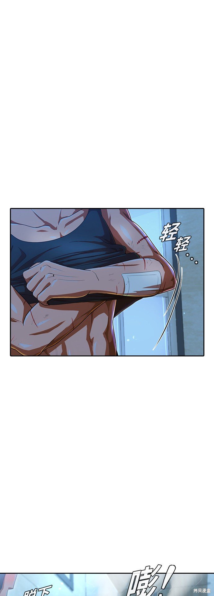 第196话