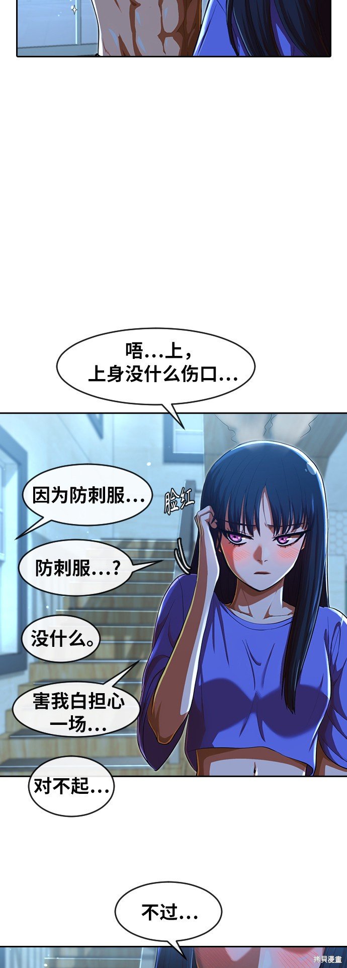第196话