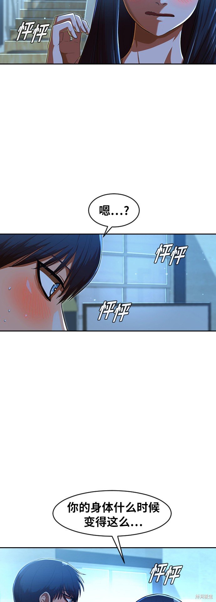 第196话