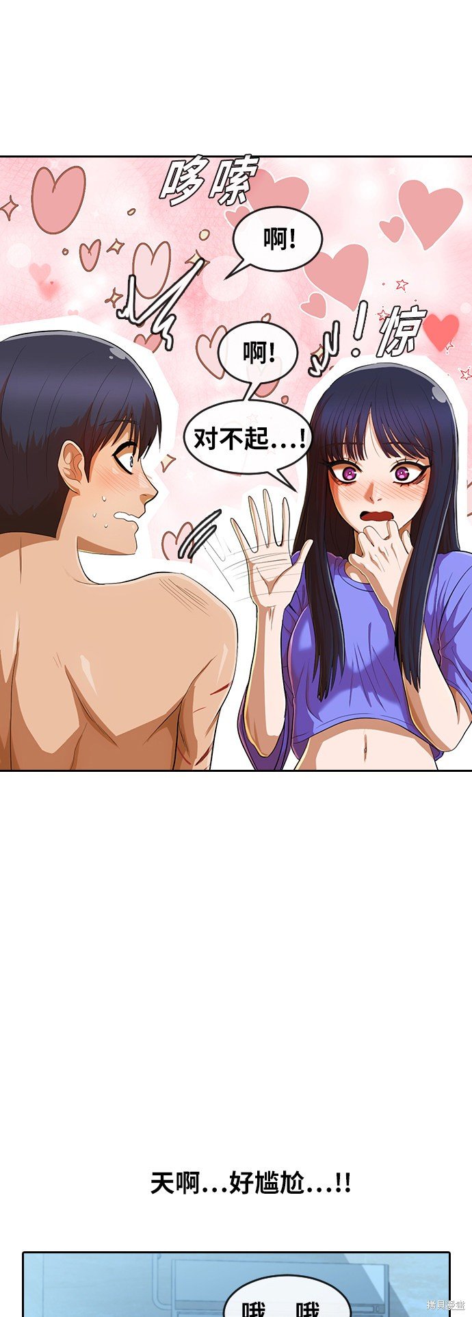 第196话
