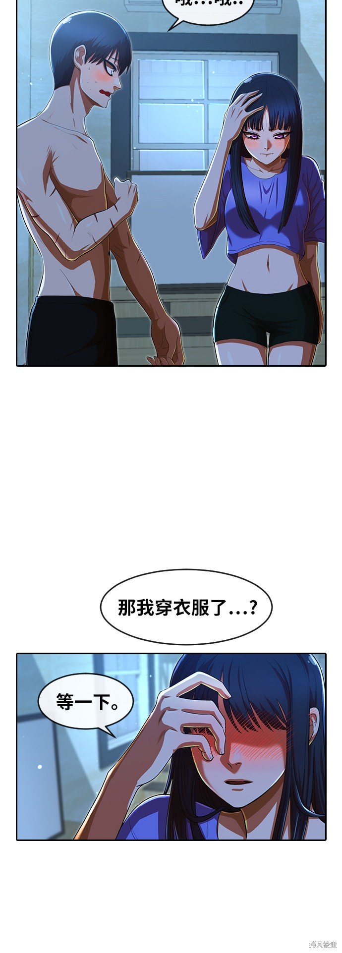 第196话