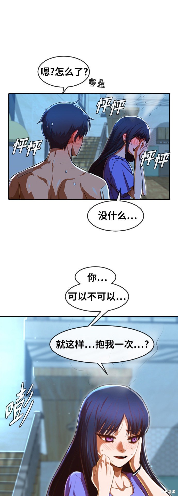 第196话