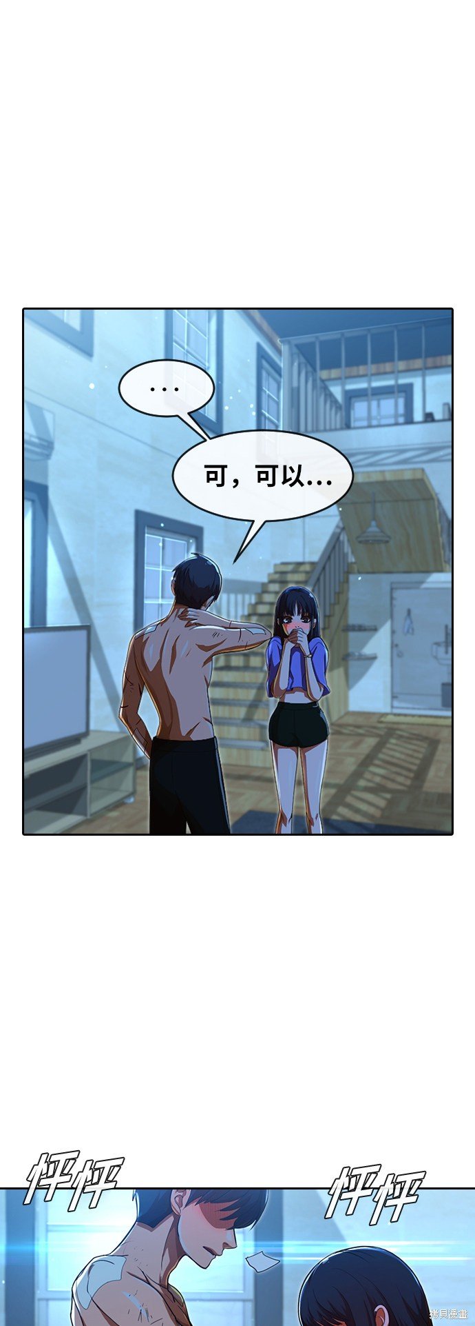 第196话