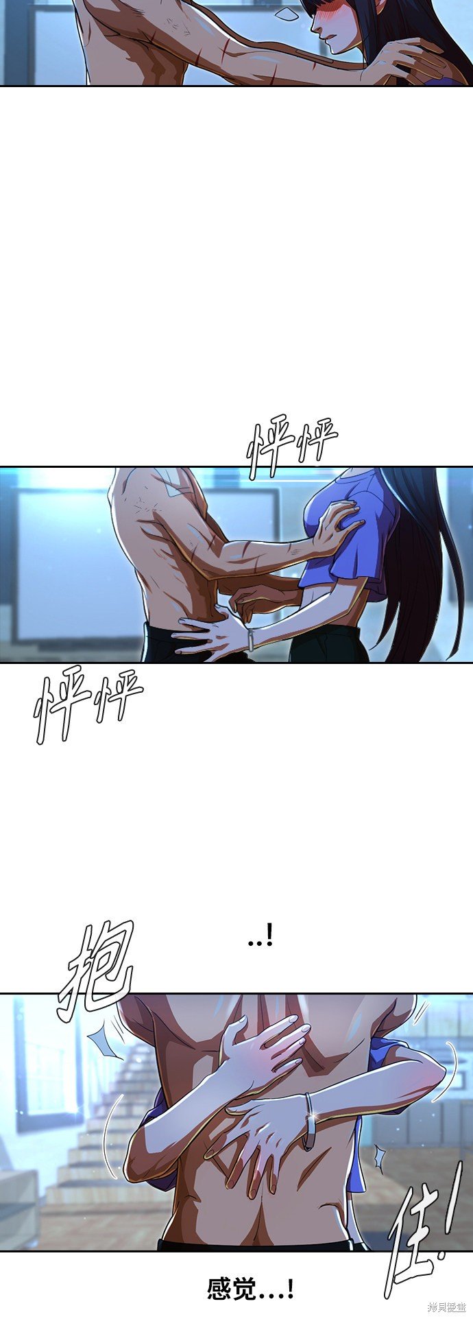 第196话
