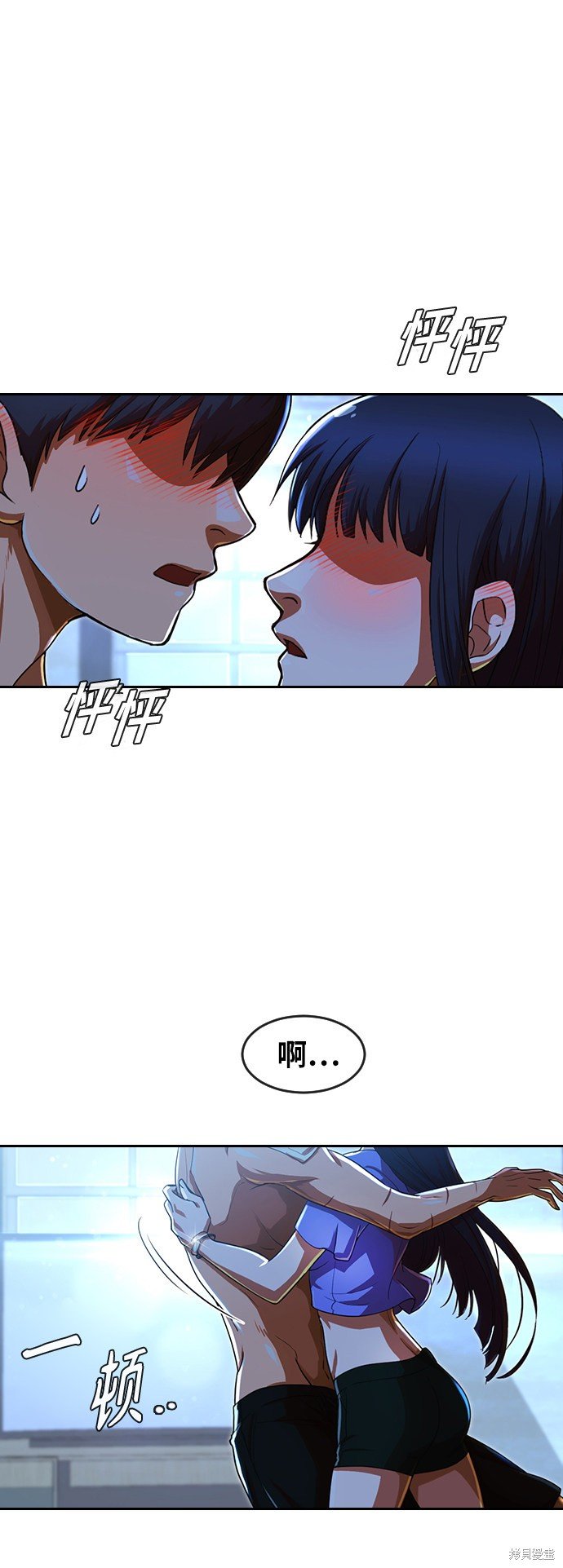 第196话