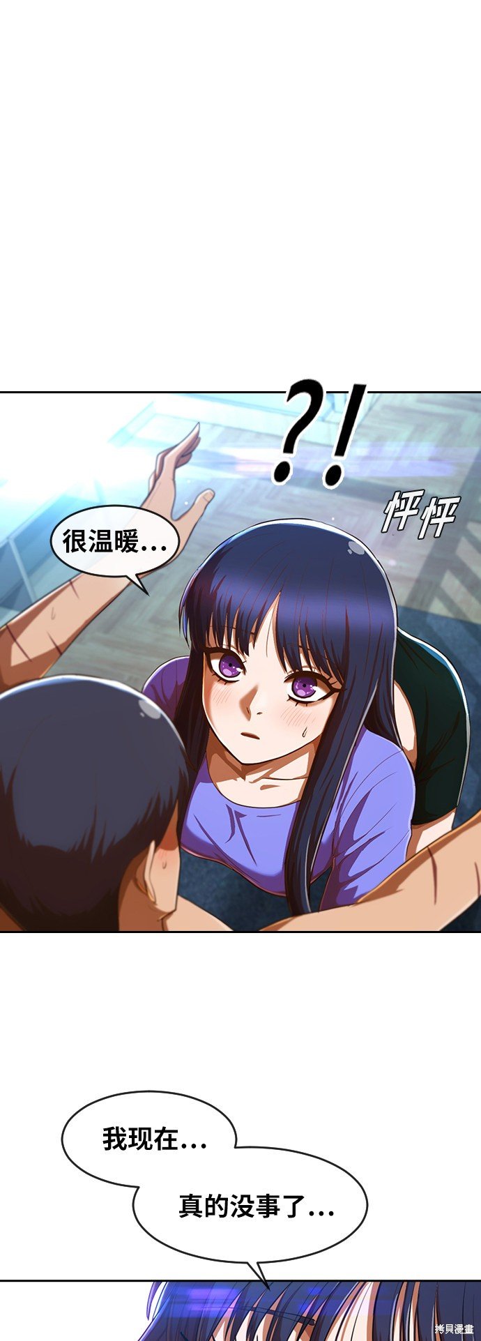 第196话