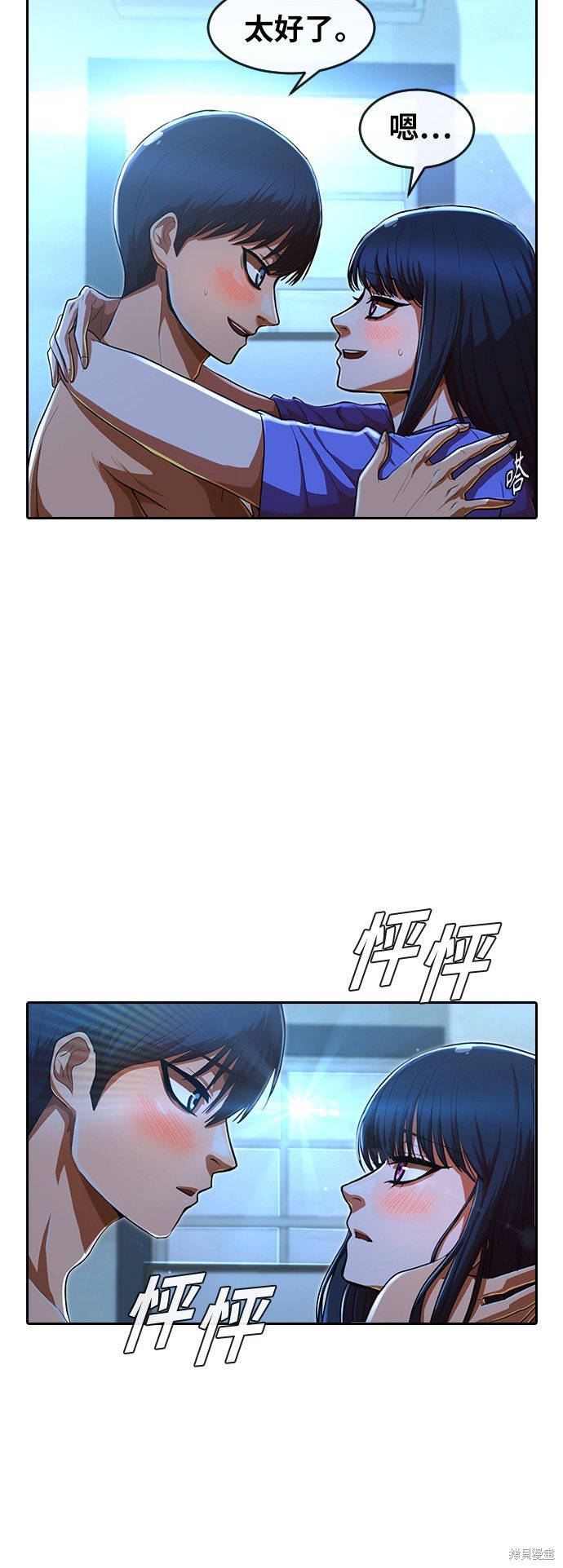 第196话