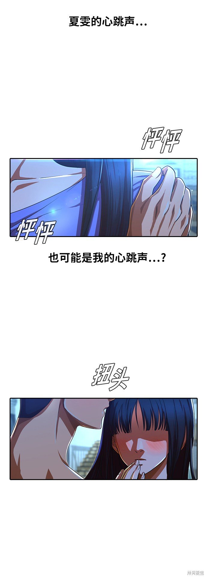 第196话